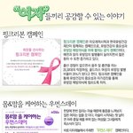 여자라면 공감할 수 있는 이야기~~~~~~