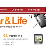 <b>차량</b>관리 팁~