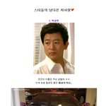 스타들의 애마 급이 다르다는데.. 스타급의 <b>차들</b>은 과연 ?