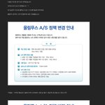 고객을 기만하는 대기업