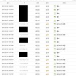 @@다들 한번 확인하세요 ★<b>해킹</b>불감증★