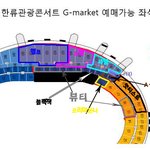 ★★★★★한류<b>콘</b><b>팬</b>석정리★★★★★