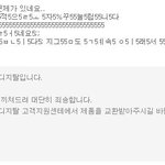 키보드 <b>구입</b> 申