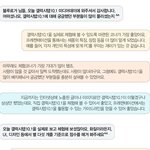 <b>대담</b>한 그들의 말하는 갤럭시탭10.1   