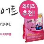올 여름~~ 스마트다이어트로 비키니몸매 완성!!!!!!!!!!!...