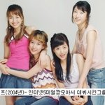 <b>잠깐</b> 활동하고 사라진 걸그룹 모음