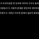 <b>옥수역귀신</b>...5마지막