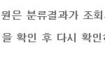신병부대배치 <b>조회</b>가 안되요ㅠㅠㅠㅠㅠㅠㅠ
