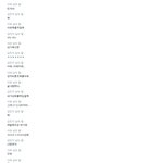 ★★★★개드립의 달인들(1탄-쥐드립편)★★★★