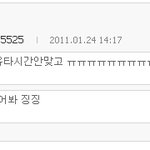 샤이니 <b>월드</b>...ㅋㅋㅋㅋ