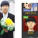 ★☆★☆★☆+수정 사진(有) <b>패션왕</b> 우기명 도플갱어★☆★☆★☆★☆