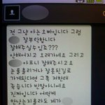 ★100%실화★싸이코전남친에게스토킹당하는내친구..[사진有]