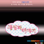 ☆ <b>노인</b> 문제도 생각해보아요 ★