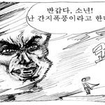 소 년 만와라  절대 여자들은오면<b>안대</b>