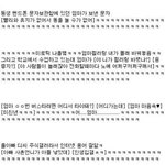[펌]돋는문자류