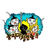 ★☆★[펌] <b>정신줄</b> 놓는 만화2★☆★