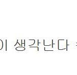 아이돌랩퍼 평가글에 빡친 <b>2pm</b> 준호