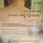 31살 남자가 <b>여중생</b>에게 휘발유를 붓고 불을 붙였습니다