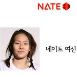 네이트는 아이돌 <b>일진설</b>에 대해 더 많이 자세히 알려야 한다.