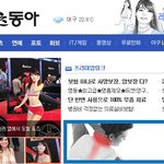 페라리 vs 레이싱모델 엉덩이! <b>접촉</b>사고?
