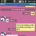 (사진有) ★가끔 아빤지 남친인지 헷갈리는 우리아빠★