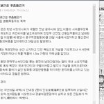 5.18 <b>민주</b>화항쟁 숨은 비밀