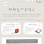 아띠<b>살롱</b> '체험놀이교실'♩ (광주/전남)