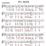 ★★중국에게 아리랑을 뺏길위기 <b>서명</b>합시다!!!!!!!!!!!★★★