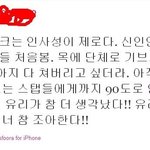 에이핑크 <b>인사성</b>트위터 관련