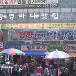 남대문 시장 <b>통영</b> 바다 맛집에 다녀오다,