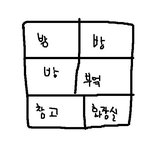 ☆그림有☆★★집에서<b>샤워</b>도맘대로못하는더러운세상★★
