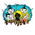 ★☆★[펌]<b>정신줄</b> 놓는 만화3★☆★