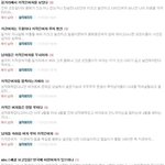솔직해<b>지자</b>ㅎ 키작은여자드립좀그만해라