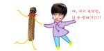★★★어제 부인과함께 <b>첫날밤</b>을 보냈습니다ㅏㅏ.★★★