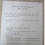 시그네틱스 2분기 <b>실적</b> 사상 최대 .7월22일 밤9시 뉴스보도....