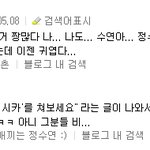 <b>여덕</b>통령 제시카