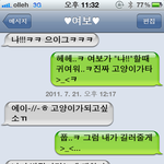 사진有★※(4)아빠에서 남친으로 딸에서 여친으로?!