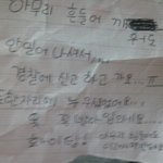 >>>>사진有-흔녀 2명.술취해 쓰러져있는 청년 구조하다!<<<<