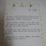 ★ 아빠가 준 '예쁜 딸' 상 ★