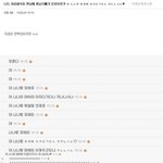 초성<b>자음</b> 해석좀 해주세요.