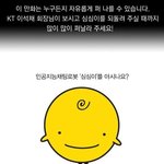 ★★★귀여운 심심이ㅠㅠㅠ★★★