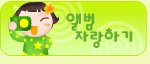 ★★★아바타랜드라고아시나요★★★