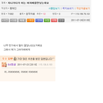 ★★★★★★★★★★★★★웃긴 답변모음3탄★★★★★★★★★★★★★★★