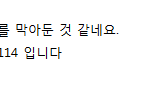★★★★★에이핑크 인사 여기 받으세요★★★★★