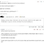 이 미x년은 똑똑히봐라 <b>여자</b>가이래서 <b>신발</b>임