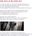 세계 <b>최대</b>의 동굴