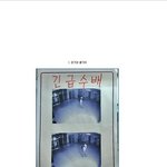 우리나라의 쿨~한 대학생들
