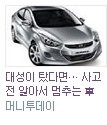 팬 아닌데도 화나는 기사<b>제목</b>.jpg