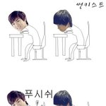 ★☆샤이니 <b>병맛</b>만화1★☆