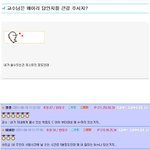 2탄 오늘 찾은 <b>신나</b>는짤
